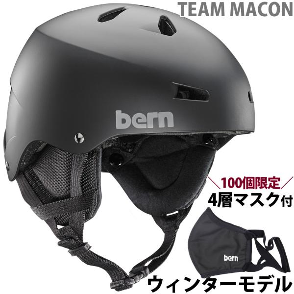 ヘルメット Bern スノーボード スキー スノボ 自転車 バイク おしゃれ かっこいい Team Macon チームメーコン Be Sm22tmb Buyee Buyee Japanischer Proxy Service Kaufen Sie Aus Japan