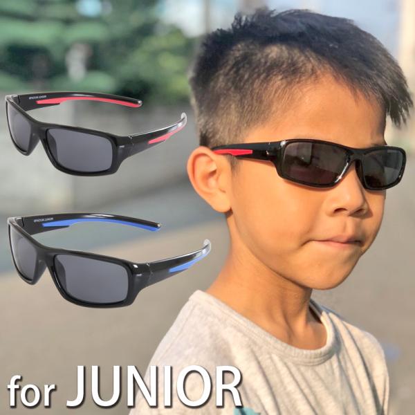 サングラス 子供用 UVカット 野球 偏光サングラス キッズ ジュニア 紫外線カット スポーツ 釣り こども クリスマスプレゼント クリスマス