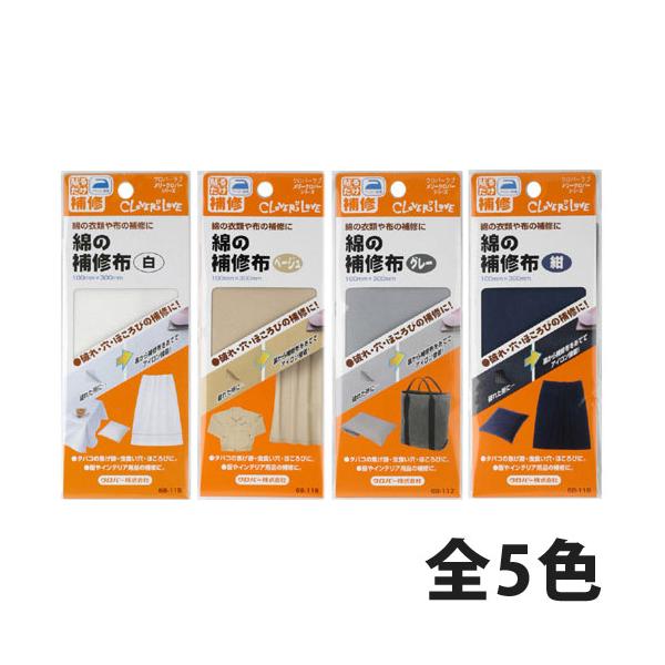 他サイト： LM綿の補修布 クロバー 裁縫道具 アイロン接着 ソーイング用品 手芸 手作り ハンドメイドの商品画像