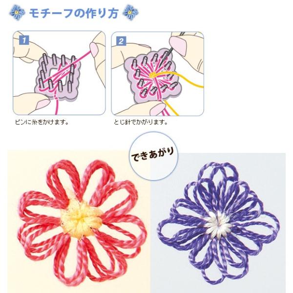 花あみルーム ミニ Clover クロバー ソーイング用品 手芸 裁縫 手作り ハンドメイド Buyee Buyee 일본 통신 판매 상품 옥션의 대리 입찰 대리 구매 서비스