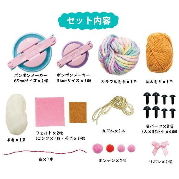 編み物 キット おもちゃ 手芸 初心者 小学生 女の子 誕生日プレゼント 工作キット 編み機 ぽんぽんメーカー 手作り 子供 ポンポンキット ラッピングサービス Buyee Servicio De Proxy Japones Buyee Compra En Japon
