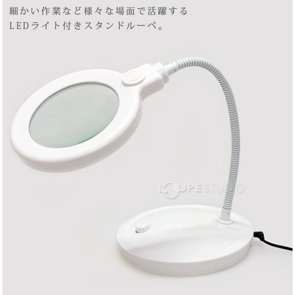 Ledライト付き スタンドルーペ 2倍 100mm デスクルーペ 家庭用電源 Usb 乾電池 3way ルーペ 手芸 読書 模型 拡大鏡 虫眼鏡 卓上 Buyee Buyee 日本の通販商品 オークションの代理入札 代理購入