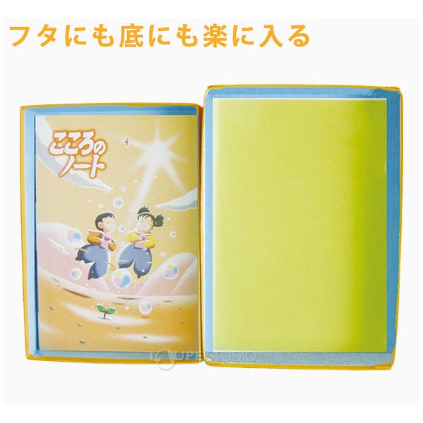 お道具箱 紙製 対応 おどうぐばこ Newサイズ 小学校 幼稚園 男の子 女の子 らいおん キャラクター 文房具 入学 小学生 かわいい おしゃれ Buyee Servicio De Proxy Japones Buyee Compra En Japon