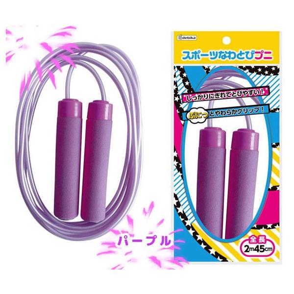 縄跳び 子供用 ロープ プニ 幼児 運動会 体育祭 スポーツ なわとび 縄飛び とびなわ トレーニング ダイエット 外遊び おもちゃ 運動神経 運動 Buyee Buyee 提供一站式最全面最專業現地yahoo Japan拍賣代bid代拍代購服務 Bot Online