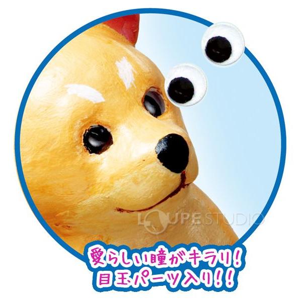 貯金箱 キット 工作 犬 紙粘土 貯金箱 夏休み 自由研究 小学生 低学年 デビカ Buyee Servicio De Proxy Japones Buyee Compra En Japon