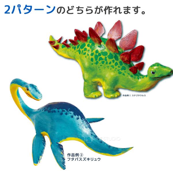 貯金箱 手作り 低学年 高学年 簡単 工作 小学生 自由研究 夏休み アイデア貯金箱 キット 工作 恐竜 紙粘土 Buyee Buyee 提供一站式最全面最專業現地yahoo Japan拍賣代bid代拍代購服務 Bot Online