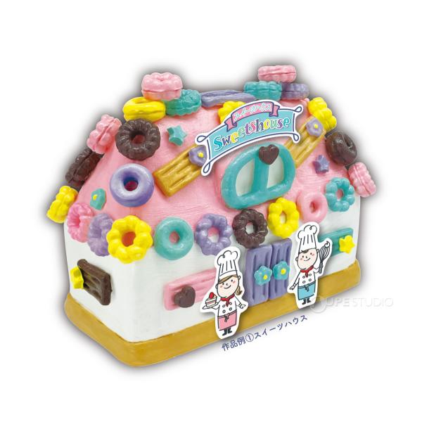 貯金箱 手作り 低学年 高学年 簡単 工作 小学生 自由研究 夏休み アイデア貯金箱 キット プリティハウス 紙粘土 かわいい Buyee Buyee 日本の通販商品 オークションの代理入札 代理購入