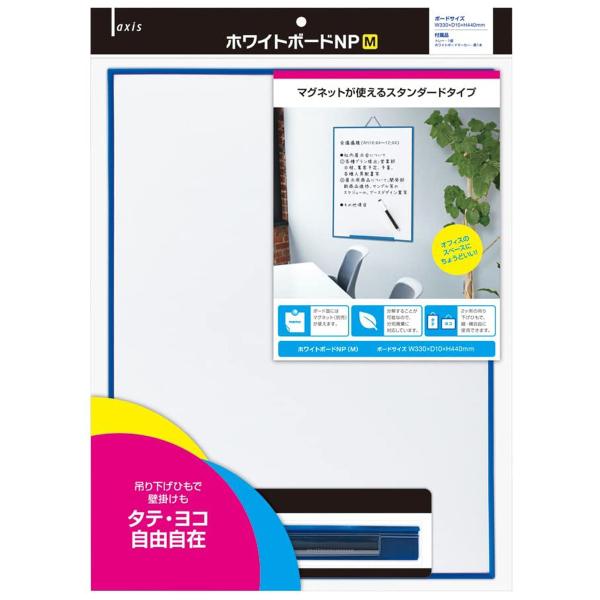 ホワイトボード お絵かきの人気商品 通販 価格比較 価格 Com