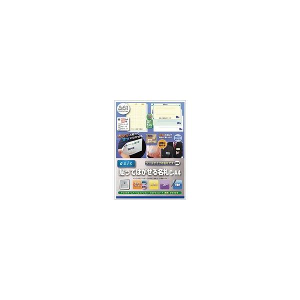 貼ってはがせる名札 C パーティー 同窓会 便利 手軽 シール名札 デビカ Dbk 0392 ルーペスタジオ 通販 Yahoo ショッピング