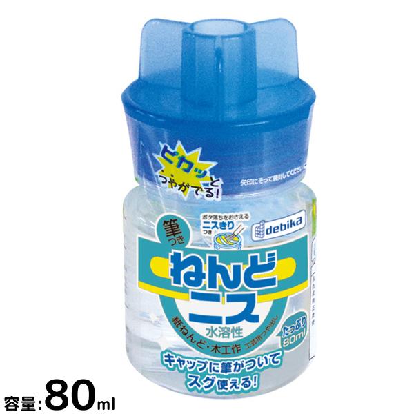 工作作品仕上げに!商品サイズ:直径52×H95mm■商品サイズ：直径52×H95mm■商品重量：108g(包装資材含む)■材質：ニス/合成樹脂(アクリル)、有機溶剤、水容器/PVCニス切り/PEキャップ/PP外装フィルム/PS■対象年齢(目...