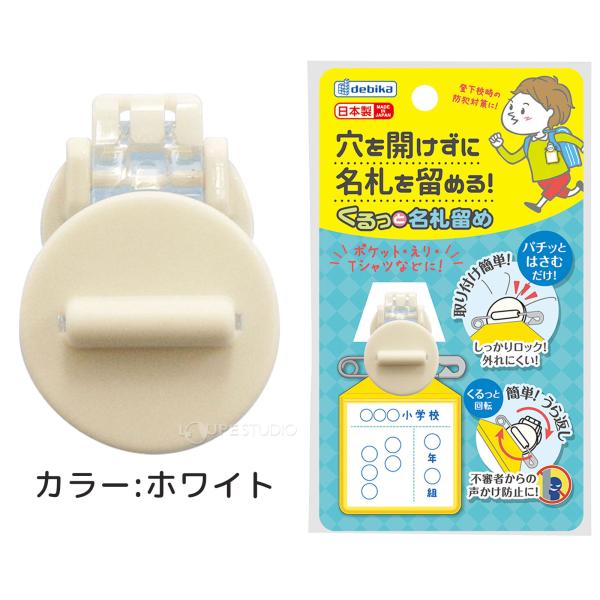 loupe_dbk-0624_3_d_20251127111046