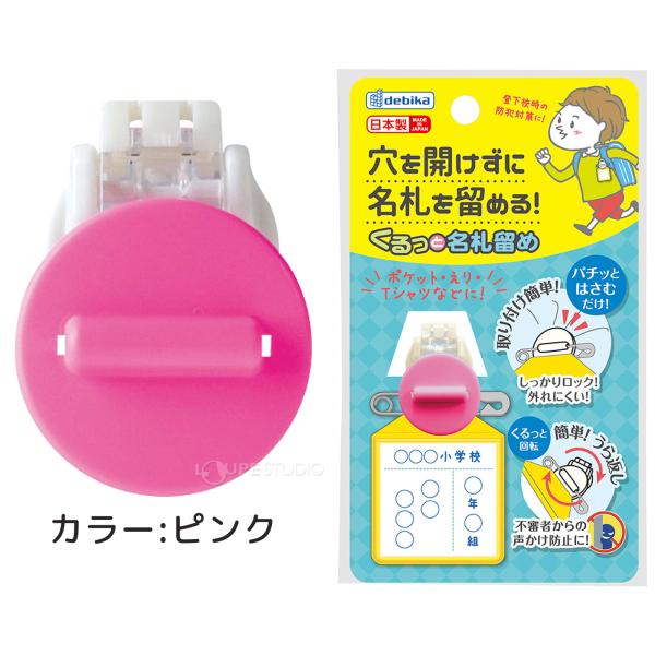 loupe_dbk-0624_4_d_20251127111046