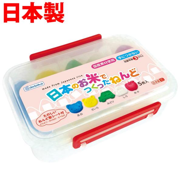 粘土 ケース 知育玩具の人気商品 通販 価格比較 価格 Com