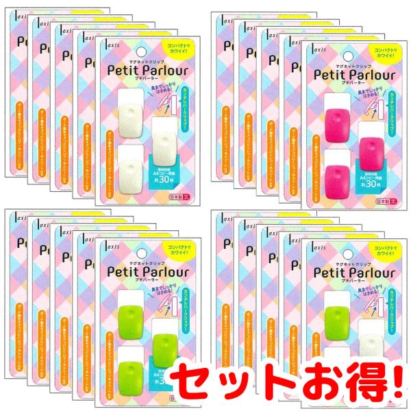 マグネット クリップ おしゃれの人気商品 通販 価格比較 価格 Com