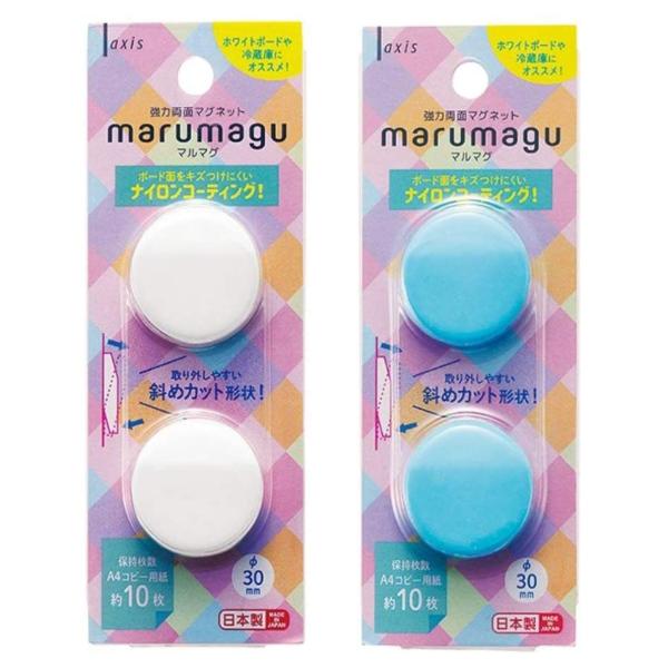 強力両面マグネット 2個入 磁石 冷蔵庫 マルマグ F30 ホワイトボード 掲示用品 文具 かわいい おしゃれ 予定 子供 デビカ クリスマスプレゼン Dbk 0717 ルーペスタジオ 通販 Yahoo ショッピング