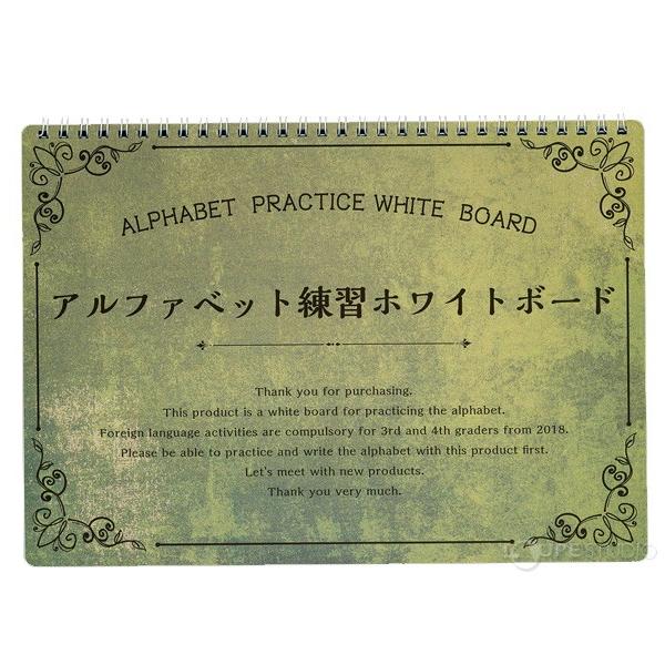 アルファベット 練習 学習 勉強 ホワイトボード ローマ字 大文字 小文字 英語 幼児教育 知育玩具 小学生 おすすめ Buyee Servis Zakupok Tretim Licom Buyee Pokupajte Iz Yaponii