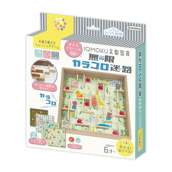 小学生 手作りキット 知育玩具の人気商品 通販 価格比較 価格 Com
