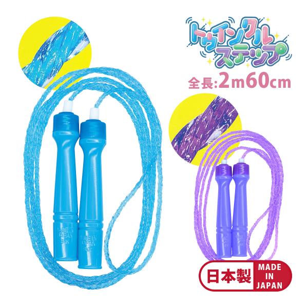 縄跳び トレーニング用 子ども 高速シャフト ブルー(D10) セール中!! 縄跳び トレーニング用 子ども 高速シャフト ブルー