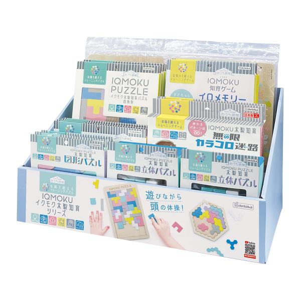 イクモク木製知育シリーズAセットで楽しく学ぼう