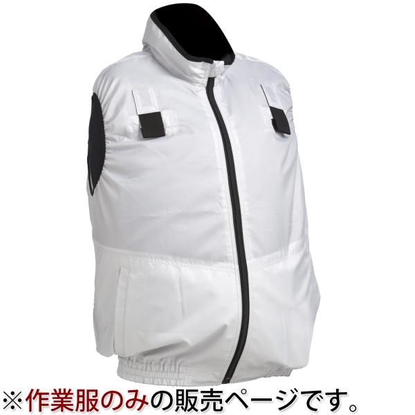 フルハーネス,ベスト,服地安全,作業服,作業用,男性,女性ハーネスベスト,作業ベスト,安全ベスト,作業用ハーネス,フルハーネス対応フルハーネスベスト型服地シルバーLX-6700WHVS｜安全作業服｜男女兼用｜1745-000075/076/...