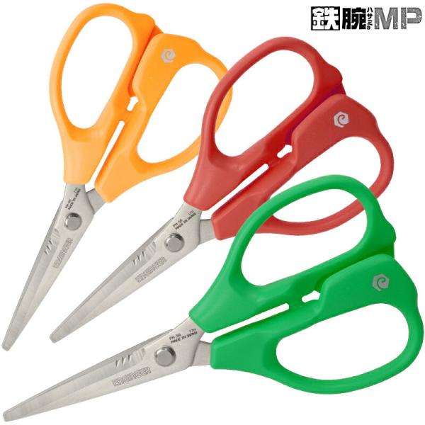 鉄腕ハサミMP PH-56 万能ハサミ エンジニア DIY 工具 園芸 切断 はさみ