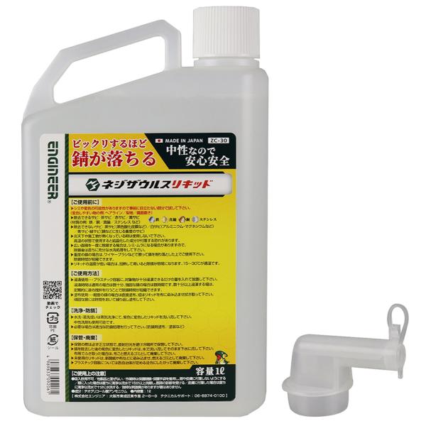 loupe_eng-1071 loupe_eng-1071