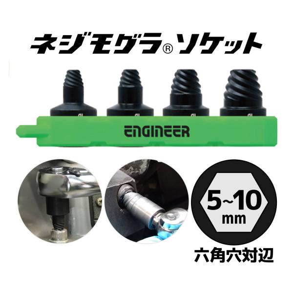 loupe_eng-1113