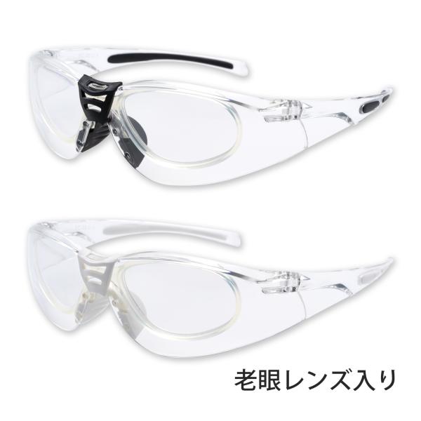 視界がワイドで手元が見やすい!老眼レンズ入り保護グラス。フレームと老眼レンズが別々の構造で、老眼に傷がつく心配はありません。サイズ:内寸140×高さ45mm×全長160mm■フレーム・インナーフレーム・レンズ材質：ポリカーボネート■ラバー材...