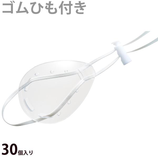 ドクターのご希望により眼鏡の産地福井にて開発された安全・安心・快適プラスチック透明眼帯!!サイズ:横82mm×縦60mm　（※注）包装仕様が変更致します。現在個がなくなり次第、パッケージが変更致します。■レンズ材質：ポリカーボネート■ゴムひ...