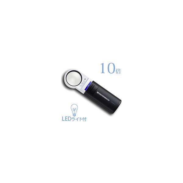 虫眼鏡 LEDライト付き 拡大鏡 LED ワイド ライトルーペ 35mm 10 虫眼鏡 LEDライト付き 拡大鏡 LED ワイド ライトルーペ 35mm 10