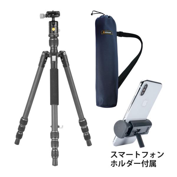 三脚 スマホ 一眼レフ ミラーレス 自由雲台 VEO BH-45付属 20脚径 トラベル三脚 VESTA GO 204CB バンガード VANGUAR