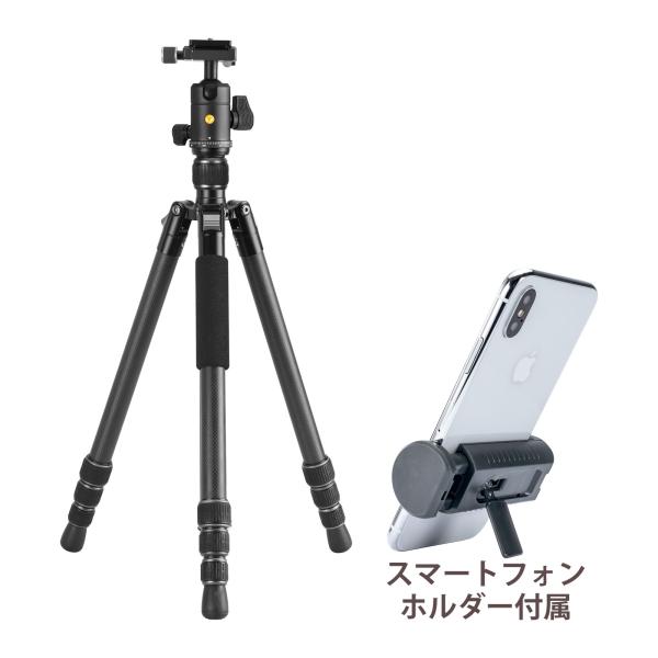 三脚 スマホ 一眼レフ ミラーレス 自由雲台 VEO BH-60付属 26脚径 トラベル三脚 VESTA GO 264CB バンガード VANGUAR