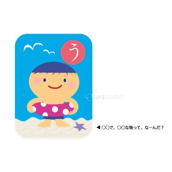 かるた 子供 幼児 カルタ なぞなぞ カード ゲーム お正月 読み上げ スマホ Iphone Android対応 Buyee Buyee Japanese Proxy Service Buy From Japan Bot Online