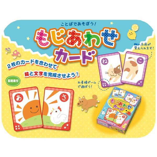 カード ゲーム 幼児 子供 かるた トランプ 文字合わせ ことばあそび 遊び パズル カルタ 知育玩具 4歳 5歳 イラスト お正月 おすすめ 人気 Buyee Buyee Japanese Proxy Service Buy From Japan Bot Online