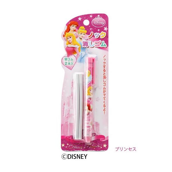 消しゴム ノック消しゴム ディズニー キャラクター 文房具 Disney ディズニー Buyee Buyee 日本の通販商品 オークションの代理入札 代理購入