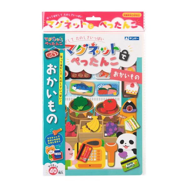 貼って剥がして☆楽しさいっぱい♪くりかえし遊べるマグネット絵本です。ケーキ屋さん、靴屋さん、花屋さん、おもちゃ屋さん・・いろんなお買い物が楽しめます♪本体サイズ:H257×W182×D5mm、一番小さいパーツサイズ:H22×W12mm■サイ...