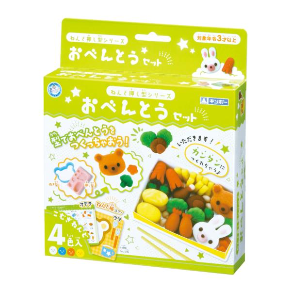22_手作り泥人形焼 ペアセット 夏休み 工作キット 粘土 子供 遊び 道具 おべんとうセット 粘土