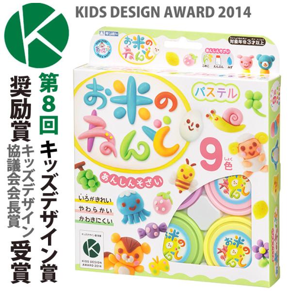 他サイト： お米のねんど パステル9色セット 銀鳥産業 米粉 話題の商品 安心 手芸 工作 安全 粘土の商品画像
