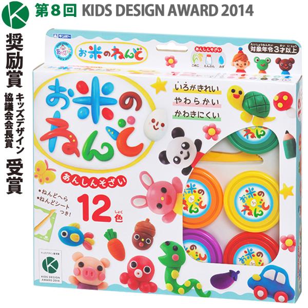 他サイト： お米のねんど 12色セットねんどヘラ ねんどシート付 銀鳥産業 米粉 話題の商品 安心 手芸 工作 安全 粘土 クリスマスプレゼント クリスマスの商品画像