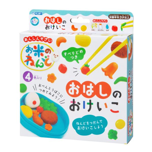 お米のねんど おはしのおけいこ セット 粘土 おもちゃ お箸 持ち方 練習 矯正 お稽古 知育玩具 療育 Ot 手先の訓練 作業療法 3歳 4歳 5歳 Buyee Buyee 日本の通販商品 オークションの代理入札 代理購入