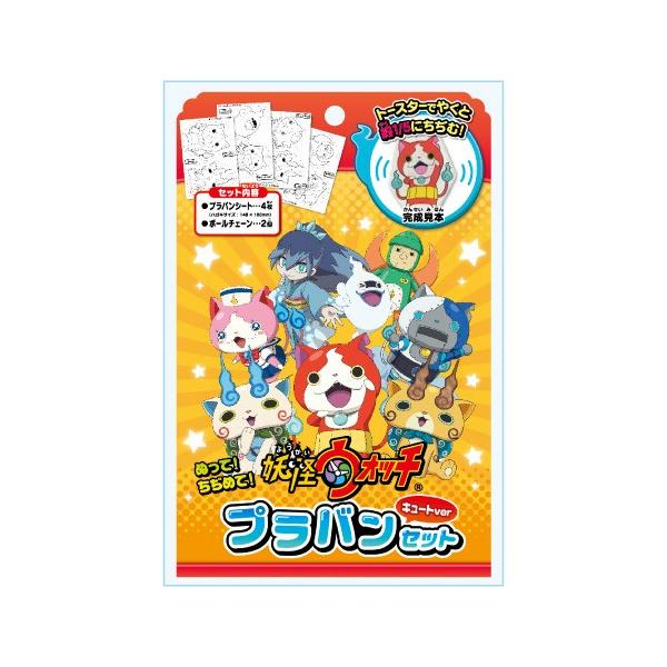 妖怪ウォッチ 女の子 ホビーの人気商品 通販 価格比較 価格 Com