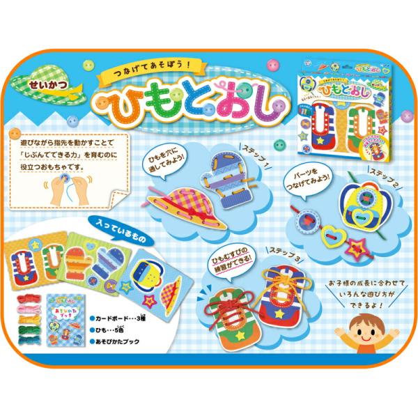 3歳 カードゲーム 知育玩具の人気商品 通販 価格比較 価格 Com