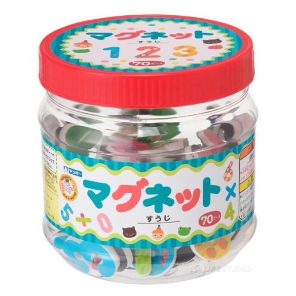 マグネット すうじ 70ピース 数字 知育玩具 子供 キッズ おもちゃ ホワイトボード 勉強 練習 学習 おけいこ 磁石 冷蔵庫 おすすめ 3歳 4歳 Buyee Buyee บร การต วกลางจากญ ป น ซ อจากประเทศญ ป น