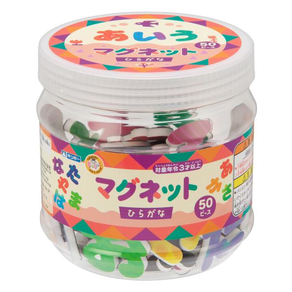 マグネット ひらがな 50ピース 知育玩具 子供 キッズ おもちゃ ホワイトボード 学習 勉強 練習 おけいこ 磁石 冷蔵庫 おすすめ 3歳 4歳 5 Buyee Buyee Japanese Proxy Service Buy From Japan Bot Online