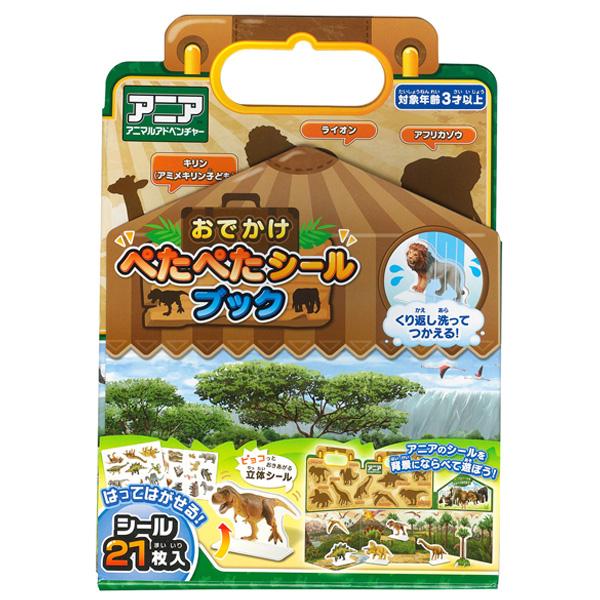 絵本 4歳 ホビーの人気商品 通販 価格比較 価格 Com