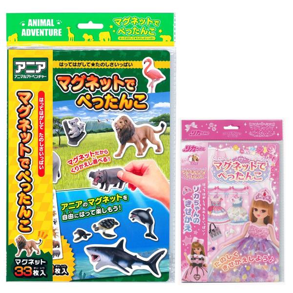 アニア おもちゃの人気商品 通販 価格比較 価格 Com