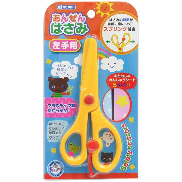 かわいい はさみの人気商品 通販 価格比較 価格 Com