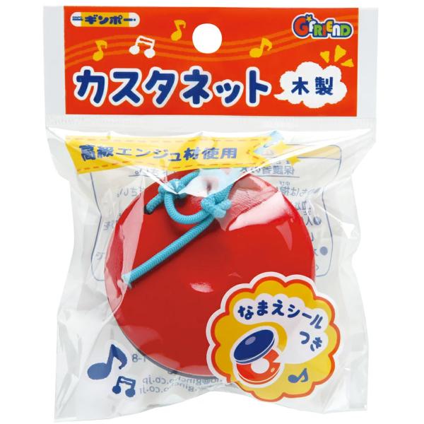 知育玩具 カスタネット 木製の人気商品 通販 価格比較 価格 Com