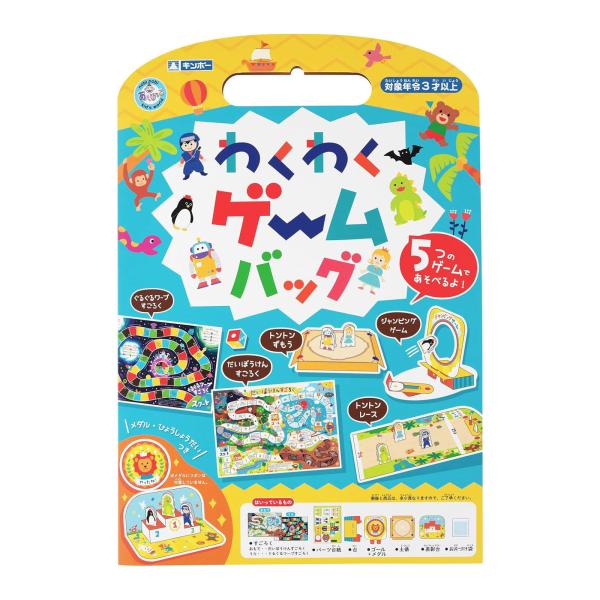 楽天市場】おもちゃ 日本育児 メガタワーブロック サイコロ付き