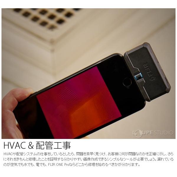 赤外線サーモグラフィ フリアー スマホ Iphone Ipad Ios Android Flir One Pro Flir 赤外線サーモグラフィカメラ Hk Fl 016 ルーペスタジオ 通販 Yahoo ショッピング